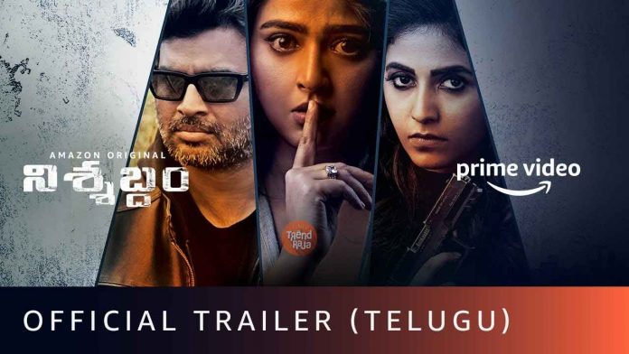 Nishabdham Official Telugu Trailer