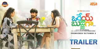 Raj Tarun Orey Bujjiga Movie Trailer