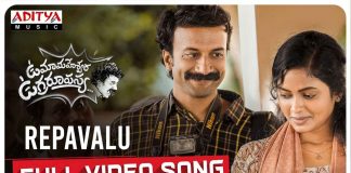 Repavalu Full Video Song From Uma Maheswara Ugra Roopasya