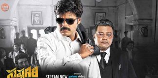 Sapthagiri LLB Telugu Movie Streaming on Amazon Prime Video