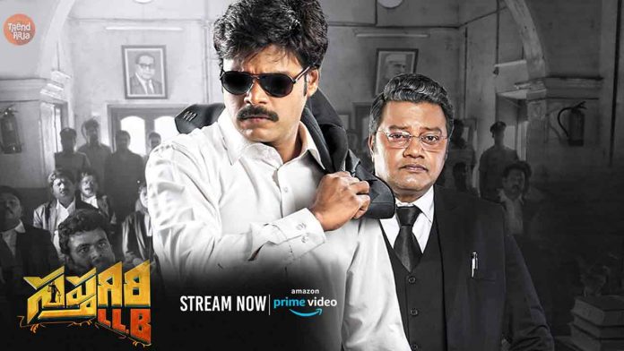 Sapthagiri LLB Telugu Movie Streaming on Amazon Prime Video