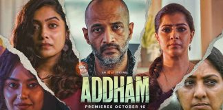 Addham Web Series Trailer