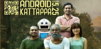 Android Kattappa Movie Streaming Now On Aha Video
