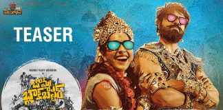 Bomma Blockbuster Telugu Movie Teaser