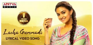 Lacha Gummadi Lyrical Video Song Miss India