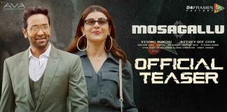 Mosagallu Movie Official Teaser