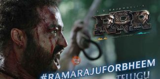 NTR First Look Video from RRR Movie - Bheem Intro - RRR