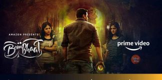 Bombhaat Telugu Movie Official Trailer