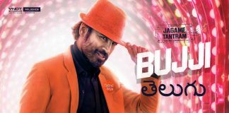 Bujji Telugu Video Song From Jagame Tantram