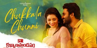 Chukkala Chunni Video Song From SR Kalyanamandapam