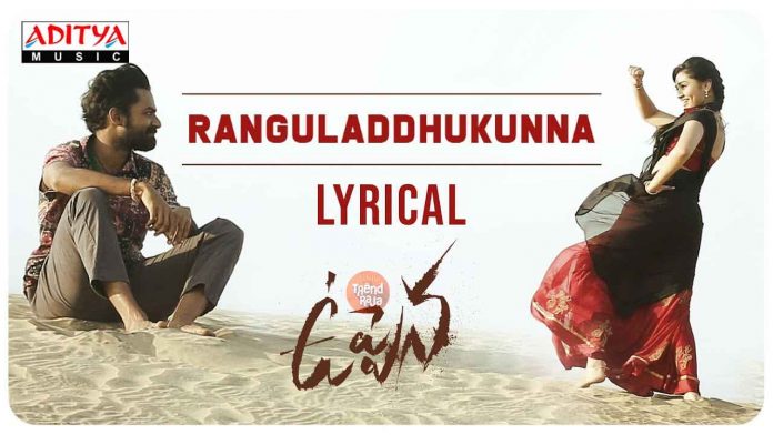 Ranguladdhukunna Video Song From Uppena