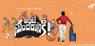 Ante Sundaraniki: OTT, Release Date, Cast & Crew, Trailer, and More