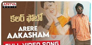 Arere Aakasham Full Video Song || Colour Photo Telugu Movie Video Songs
