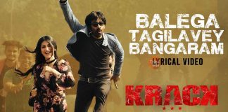 Balega Tagilavey Bangaram Video Song - Krack Telugu Movie