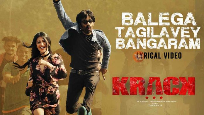 Balega Tagilavey Bangaram Video Song - Krack Telugu Movie