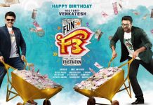 F3 Telugu Movie (2022): Cast, Release date, OTT Release Date, Trailer, and More F3 Telugu Movie (2021): Release date, Cast, Crew, Full HD movie, OTT Release.
