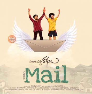 Mail Telugu Web Series Cast, Crew, Release Date, Trailer, Story, Photos