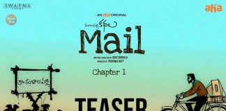 Mail Telugu Web Series Teaser