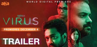 Nipah Virus Telugu Trailer