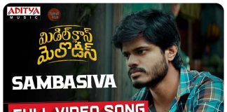 Sambasiva Full Video Song Middle Class Melodies Video Songs