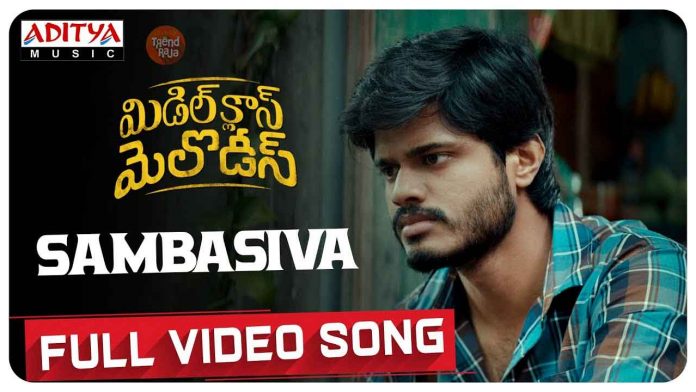 Sambasiva Full Video Song Middle Class Melodies Video Songs