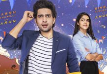 Sehari Movie OTT Release date, Cast, Digital Rights, and More Sehari Movie (2021): Release date, Cast, OTT, Trailer, Plot, Full HD Movie, and More