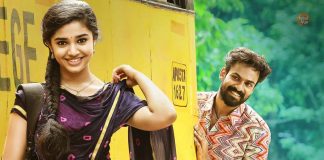 Uppena Telugu Movie OTT Digital Release Date Cast Trailer