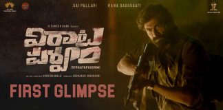 Viraataparvam First Glimpse Teaser (Rana Daggubati, Sai Pallavi)