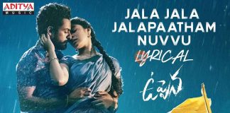 Jala Jala Jalapaatham Full Video Song