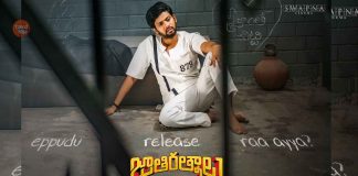 Jathi Ratnalu Movie: Release date, Cast, Trailer, OTT Release Update, Crew, Wiki, and More