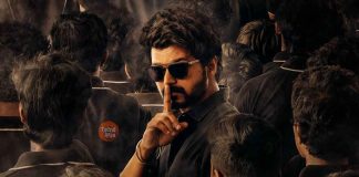 Master Telugu Movie Release OTT Release Date, Digital Streaming Date, Satellite Rights