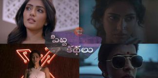 Pitta Kathalu Movie Release Date, Cast, Plot, Trailer and More