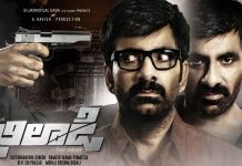 Ravi Teja Khiladi Movie (2022): Cast, Release date, Story, Trailer, OTT Release Date, Posters Ravi Teja Khiladi Movie (2021): Cast, Release date, Story, Trailer, OTT Update, Posters