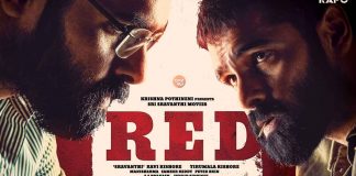 Red Telugu Movie OTT Release Date, Digital rights, Digital Streaming Date