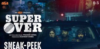Super Over Telugu Movie Official Teaser