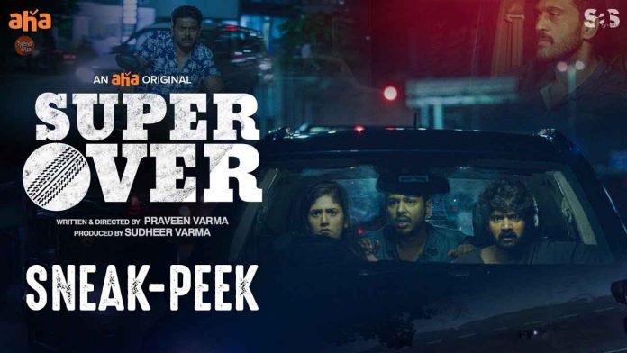 Super Over Telugu Movie Official Teaser