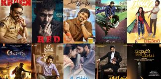Tollywood Box Office Collection 2021