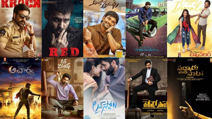 Tollywood Box Office Collection 2021