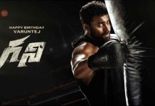 Varun Tej’s Ghani Movie OTT Release Date, Digital Rights, Satellite Rights, and more Varun Tej's Ghani Movie Release Date, Cast, OTT Release, Trailer, Digital Rights