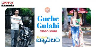 Guche Gulabi Full Video Song