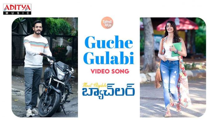 Guche Gulabi Full Video Song