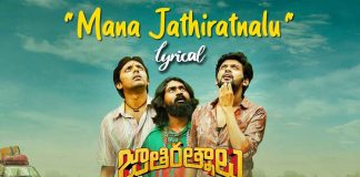 Mana Jathi Ratnalu Video Song