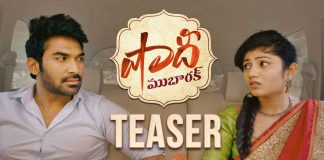 Shaadi Mubarak Telugu Movie Teaser