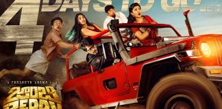 Zombie Reddy Movie OTT Release Date