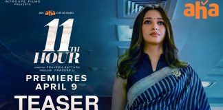 11th Hour Telugu Web Series Teaser