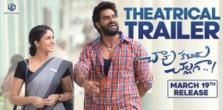 Chaavu Kaburu Challaga Movie Official Trailer