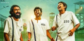 Chanchalguda Jail Lo Video Song From Jathi Ratnalu