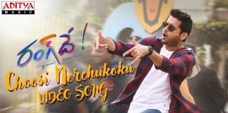 Choosi Nerchukoku Video Song From Rang De Movie