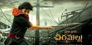 Hari Hara Veera Mallu Movie Teaser First Glimpse Video