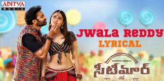 Jwala Reddy Video Song